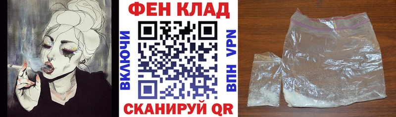 АМФЕТАМИН Premium Нижняя Салда