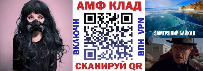Amphetamine 98%  даркнет сайт  Нижняя Салда 