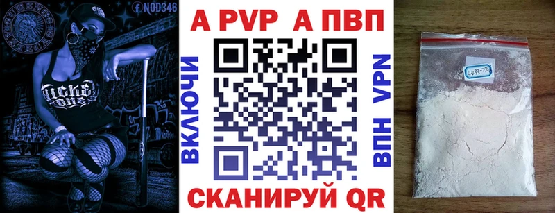 Alpha PVP СК КРИС  omg зеркало  Нижняя Салда 