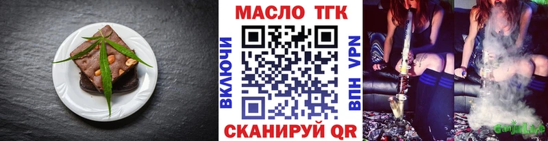 Cannafood конопля  Нижняя Салда 