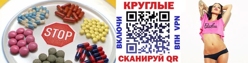 Экстази 280 MDMA Нижняя Салда