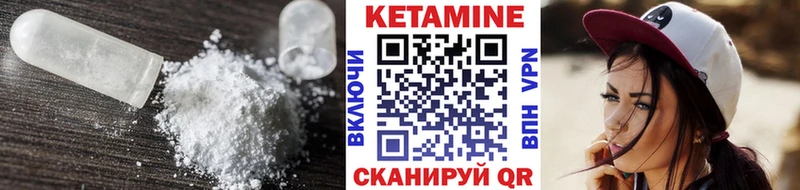 КЕТАМИН ketamine  Нижняя Салда 