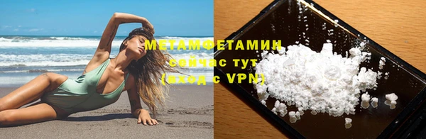 прущая мука Нефтекумск