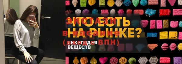 стаф Надым