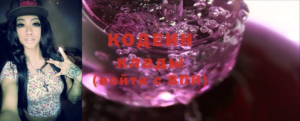 стаф Надым
