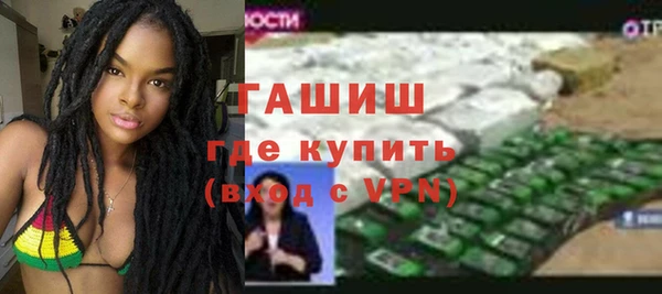 соль курить ск Наволоки