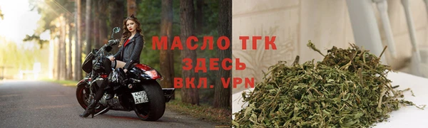 прущая мука Нефтекумск