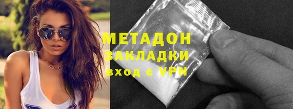 соль курить ск Наволоки