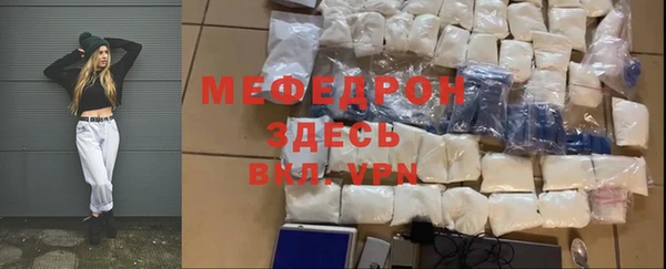 прущая мука Нефтегорск