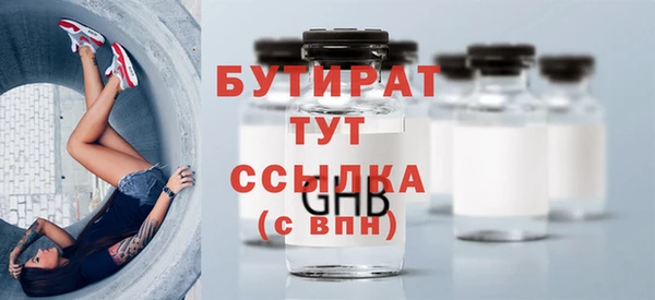 кокс Навашино