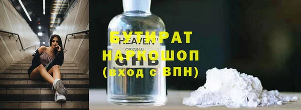 кокс Навашино