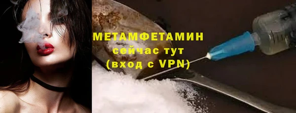 соль курить ск Наволоки