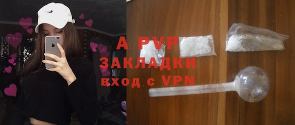 прущая мука Нефтегорск