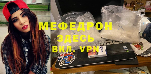 соль курить ск Наволоки