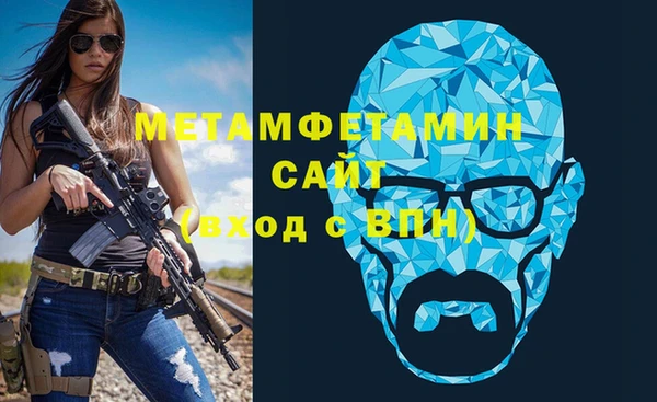 прущая мука Нефтекумск
