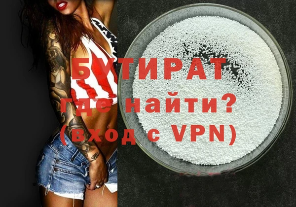 соль курить ск Наволоки