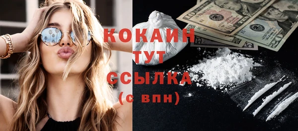 соль курить ск Наволоки