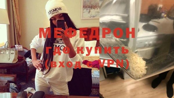 стаф Надым