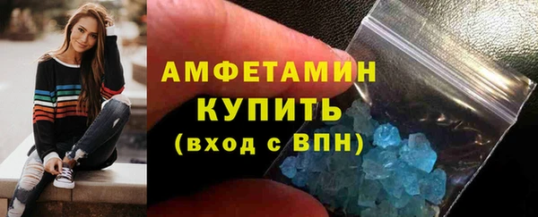 прущая мука Нефтегорск