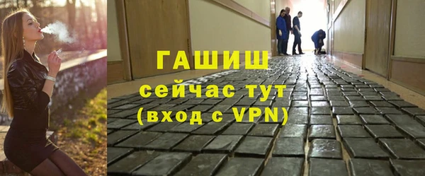 соль курить ск Наволоки