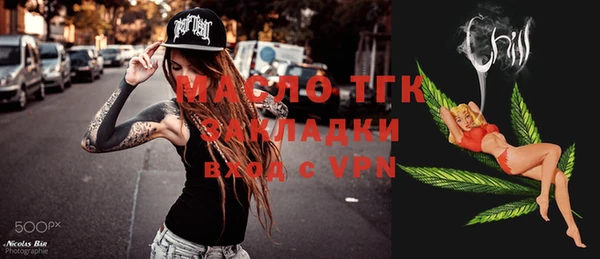 COCAINE Билибино