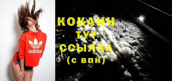 прущая мука Нефтекумск