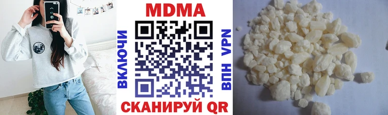 сколько стоит  Нижняя Салда  MDMA кристаллы 