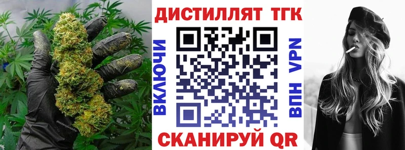блэк спрут маркетплейс  Нижняя Салда  ТГК гашишное масло 