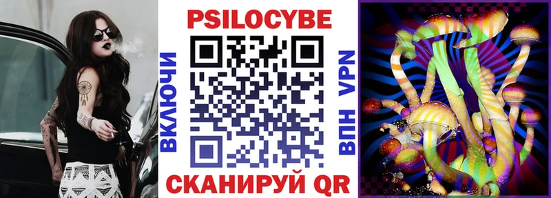 Галлюциногенные грибы мухоморы Нижняя Салда